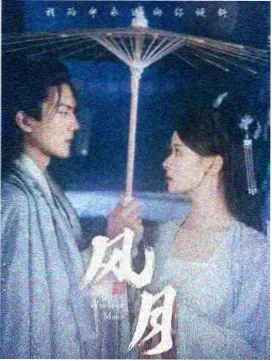 悬疑档案抽屉剧集封面