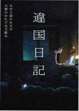 青春轻写抽屉剧集封面